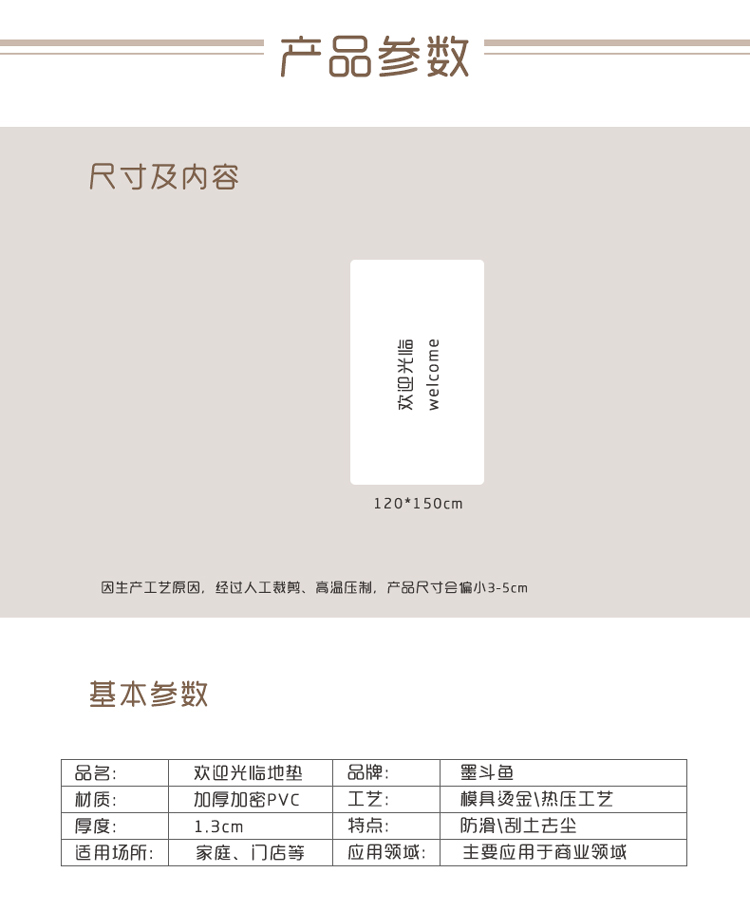 详情-03.jpg