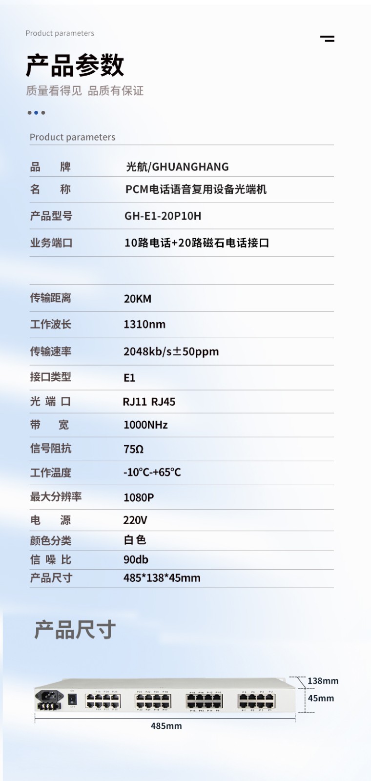 GH-E1-20P10H.jpg