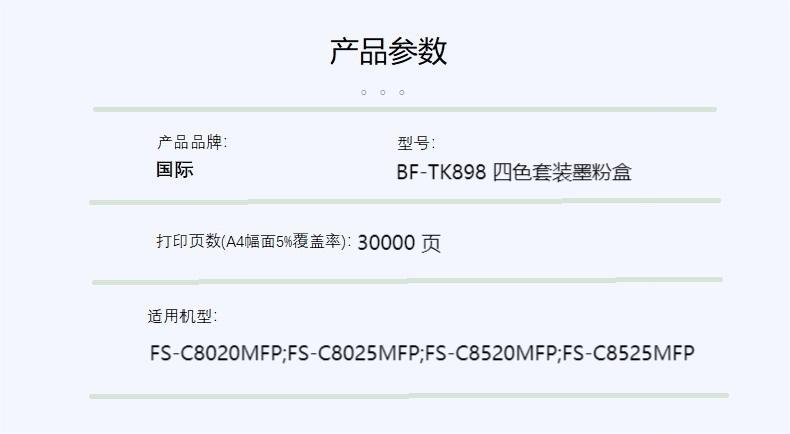 详情01-1.jpg