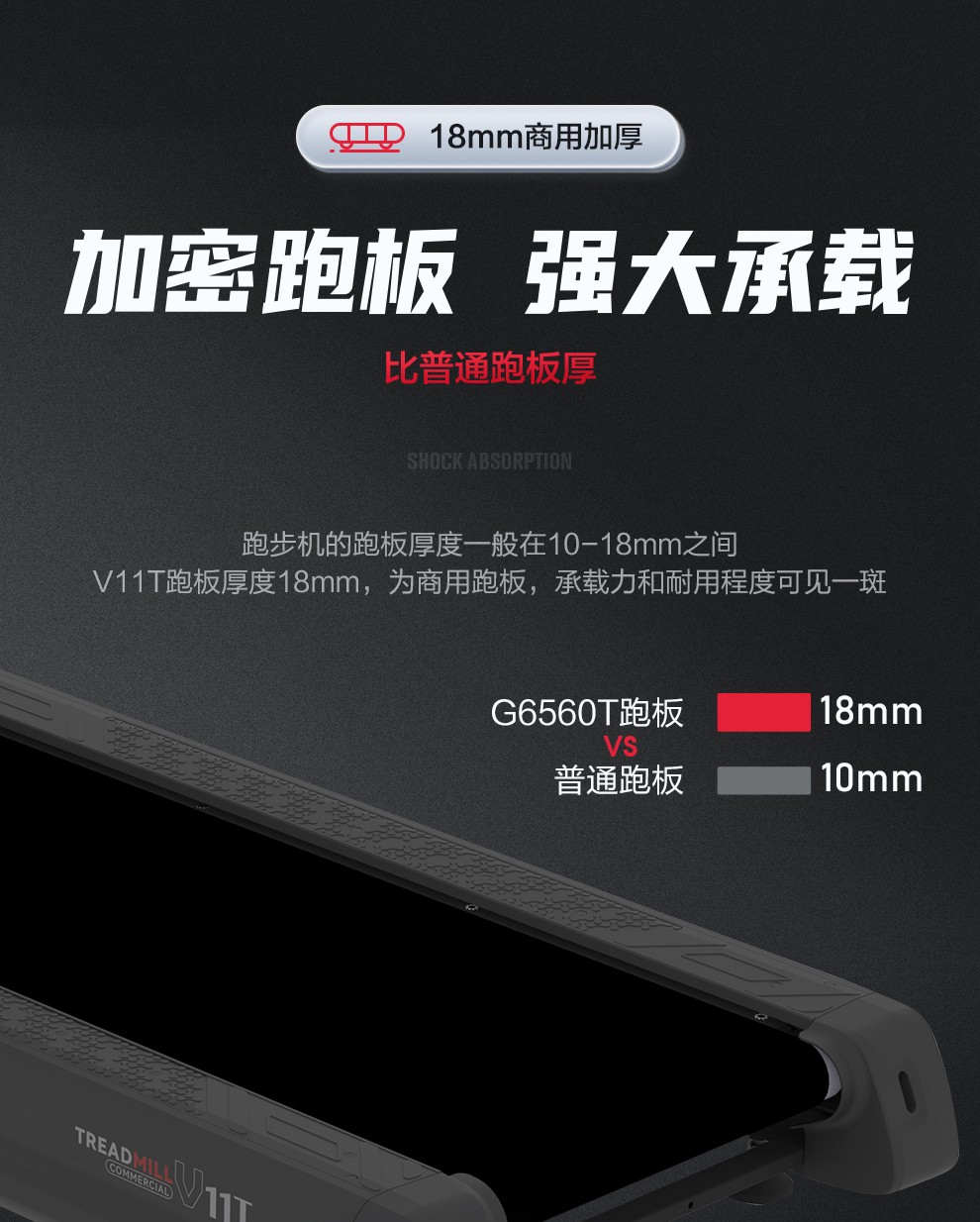 V11-详情2-wushuiyin-_01.jpg