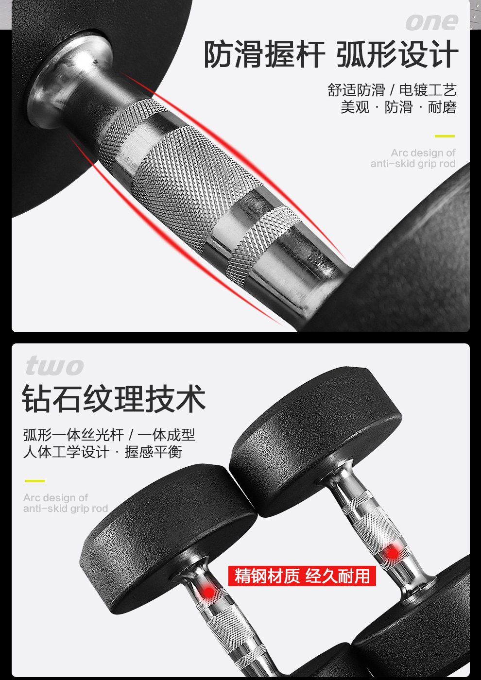 哑铃详情-(2)_04.jpg