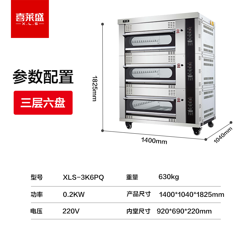 XLS-3K6PQ参数.jpg