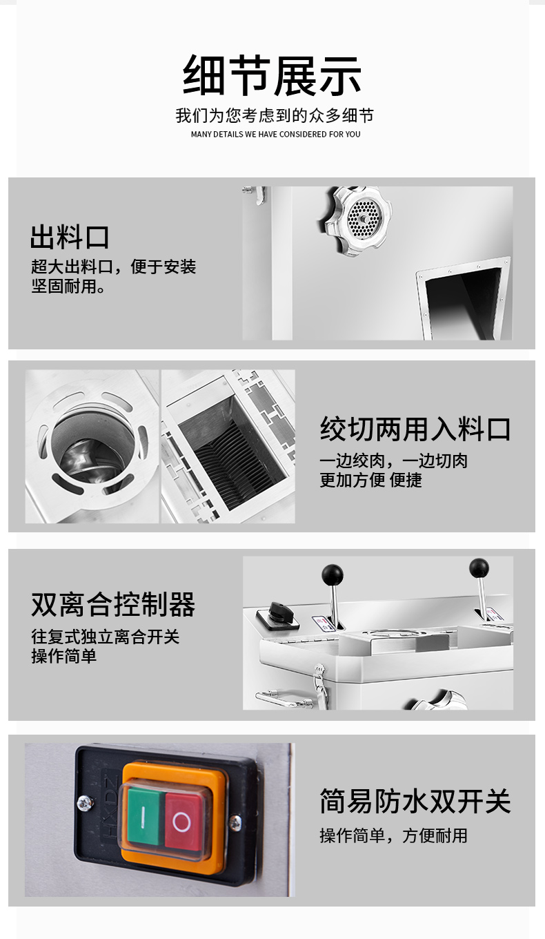 绞肉机_13.jpg