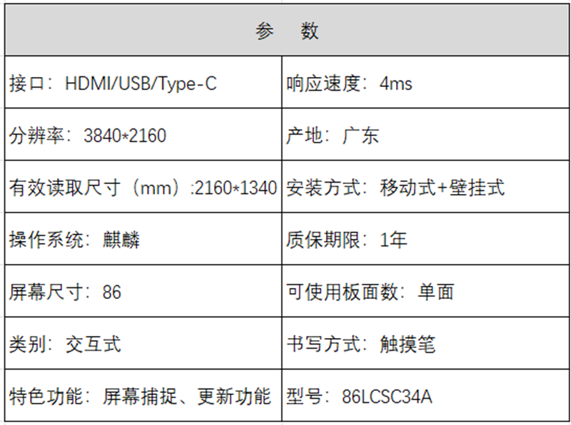 屏幕截图 2023-12-13 091241.png