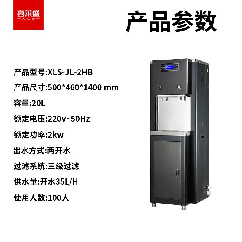 2H参数.jpg