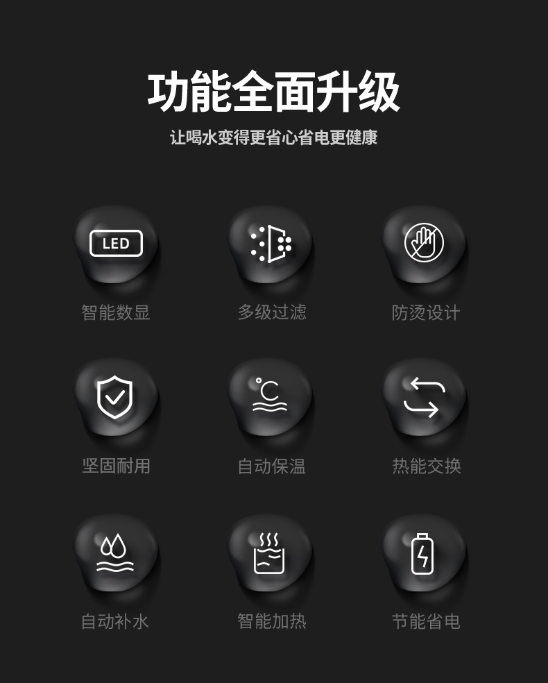 饮水机_02.jpg
