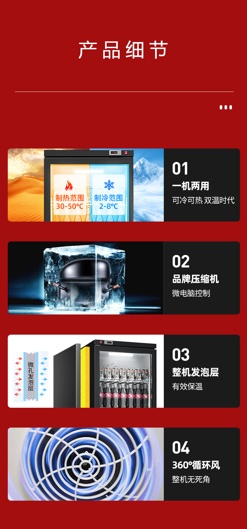 详情a.jpg