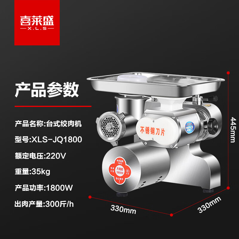 XLS-JQ1800.jpg