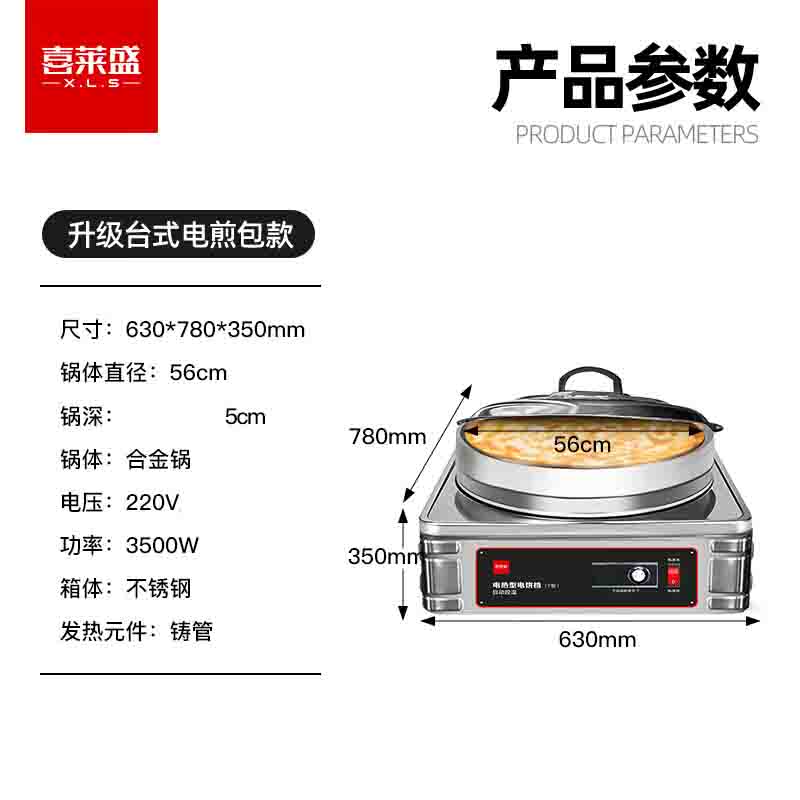 YXD-600T.jpg