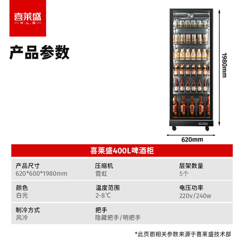 单门白光.jpg