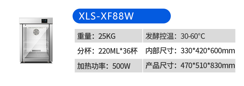 XLS-XF88W.jpg