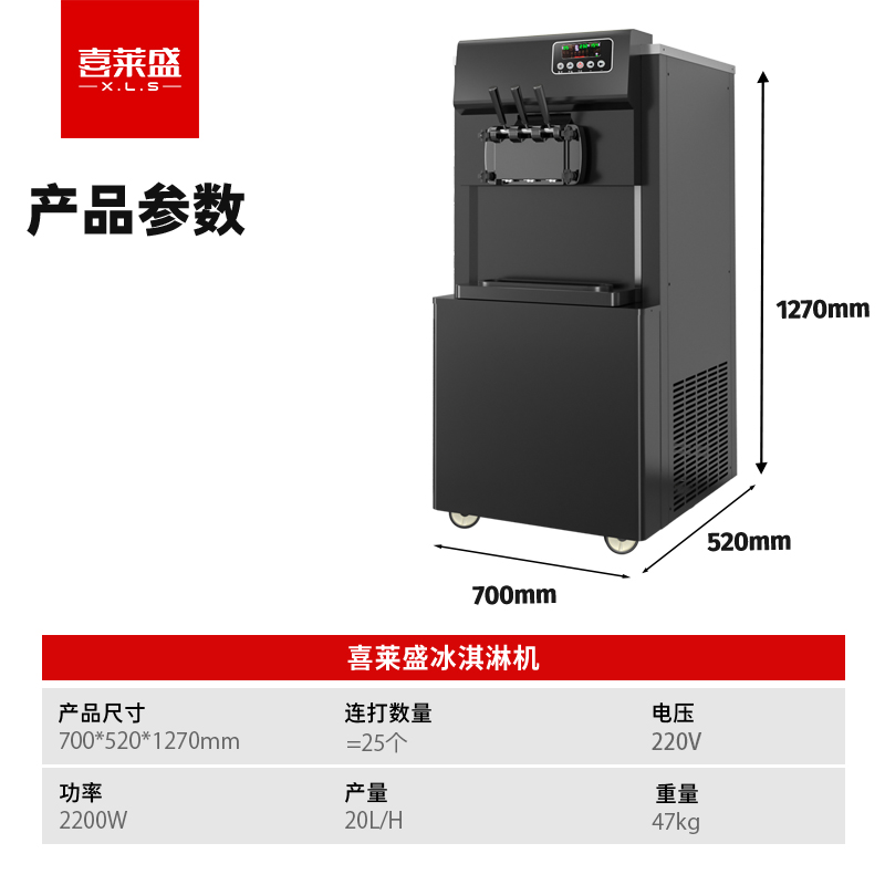 黑色32L大产量保鲜款BQLY2200.jpg