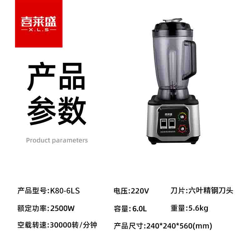 K80-6LS.jpg