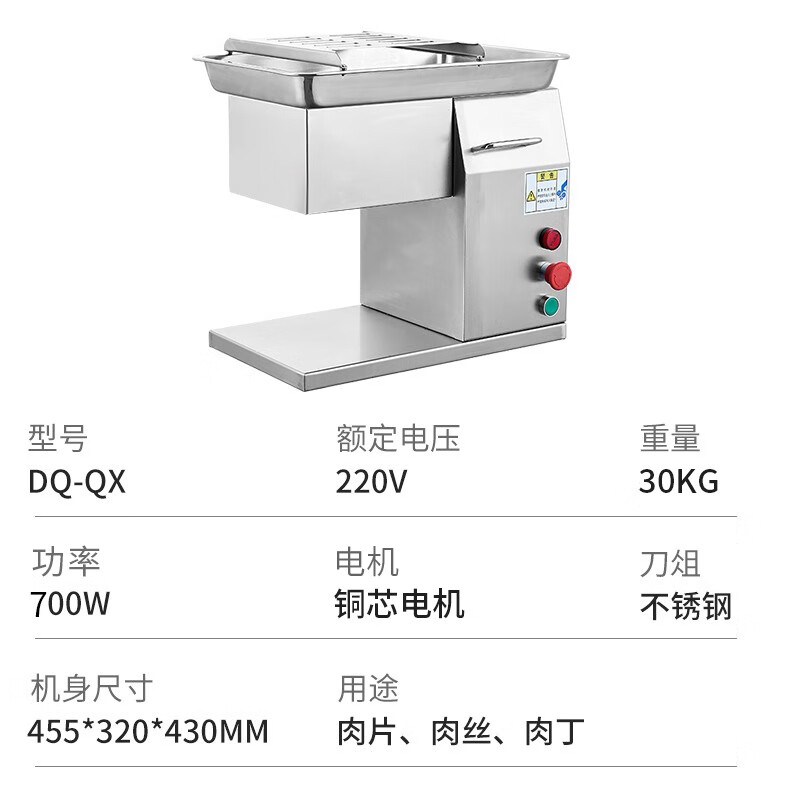 DQ-QX.jpg