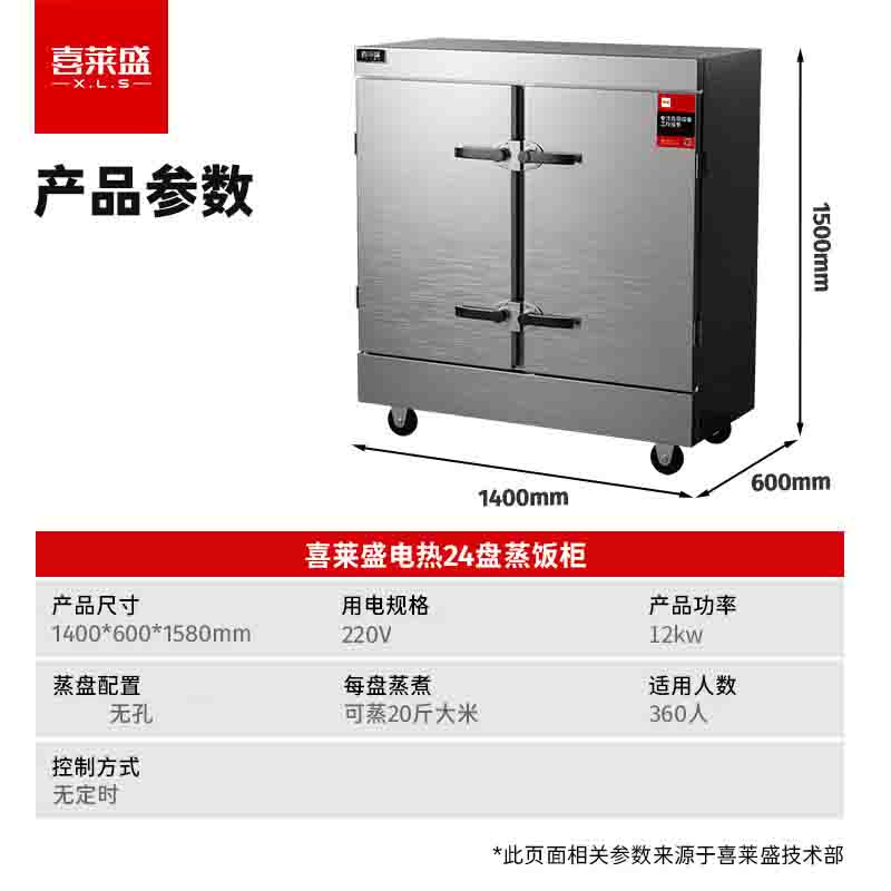 LBL-12-24.jpg