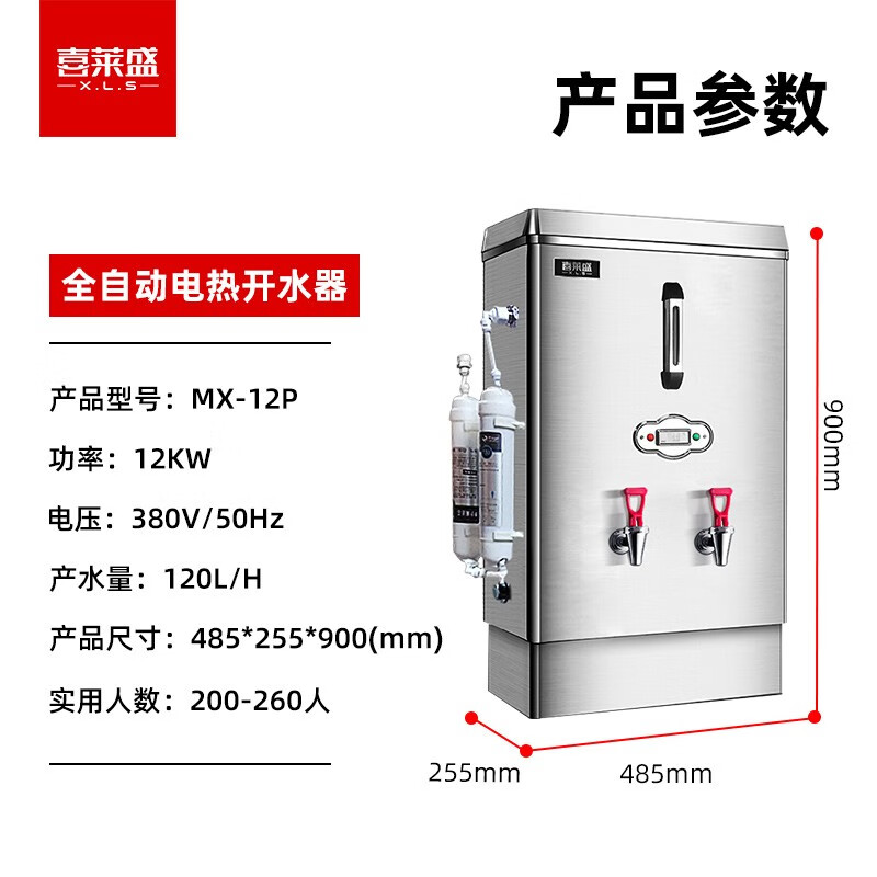 MX-12P.jpg