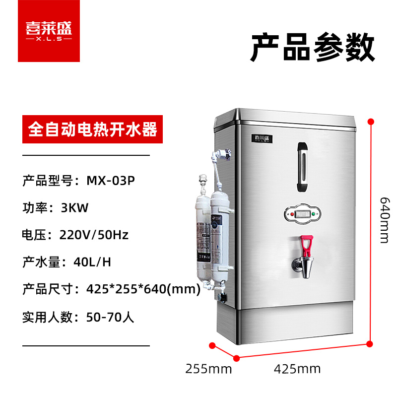 MX-03p.jpg