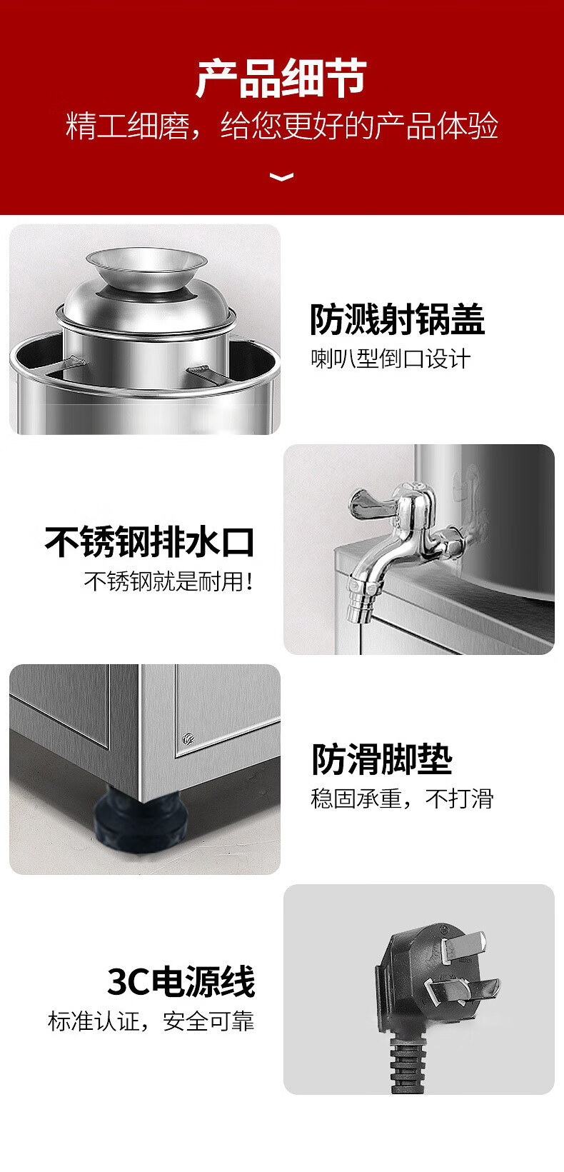 详情-09.jpg
