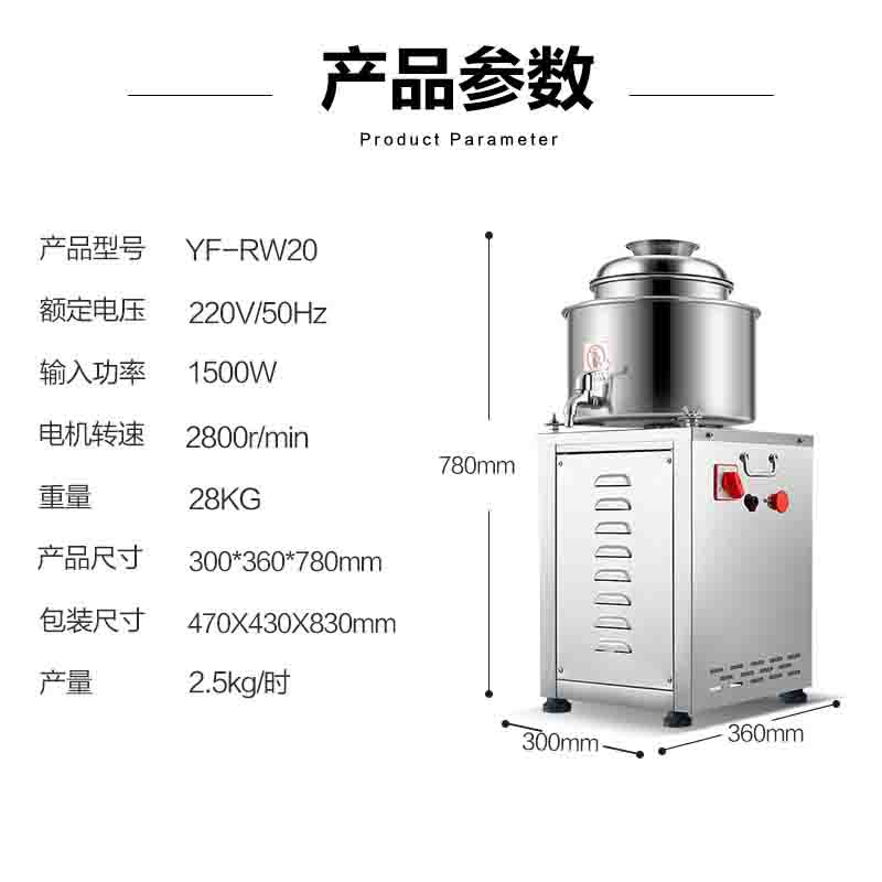 YF-RW20.jpg