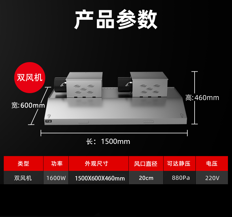 双风机20-156.jpg