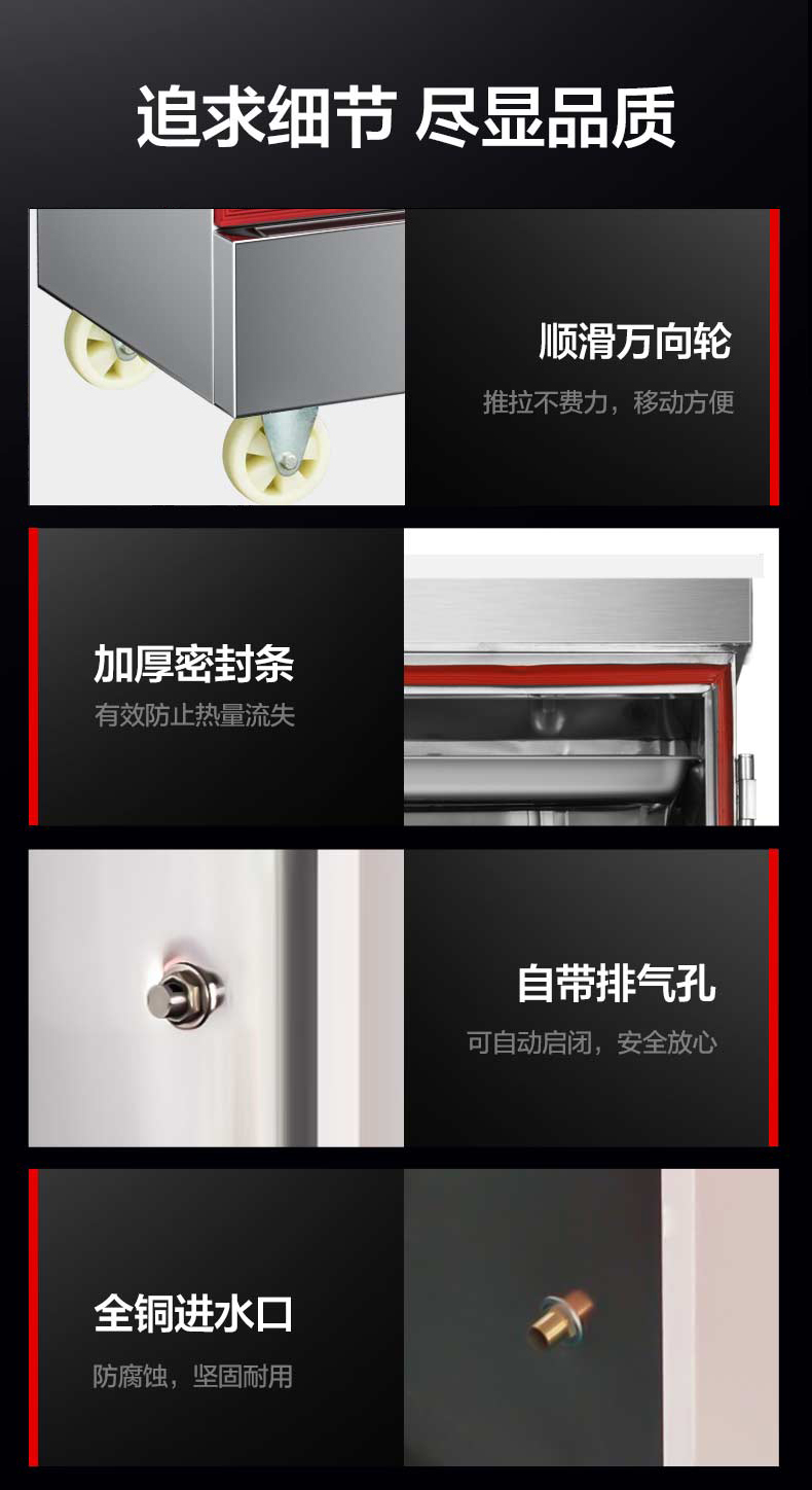 正康蒸饭柜定时款_13.jpg
