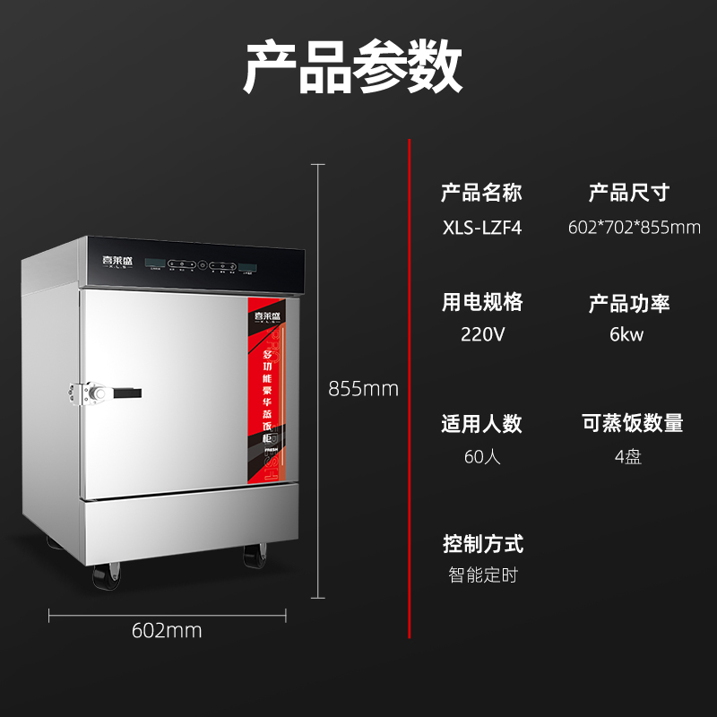 喜莱盛变频工程 4盘.jpg