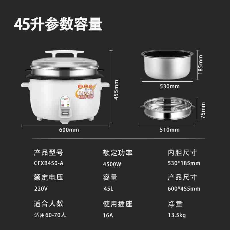 45L参数.jpg