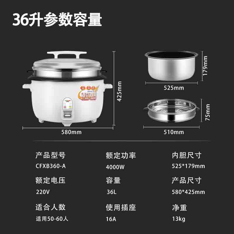 36L参数.jpg