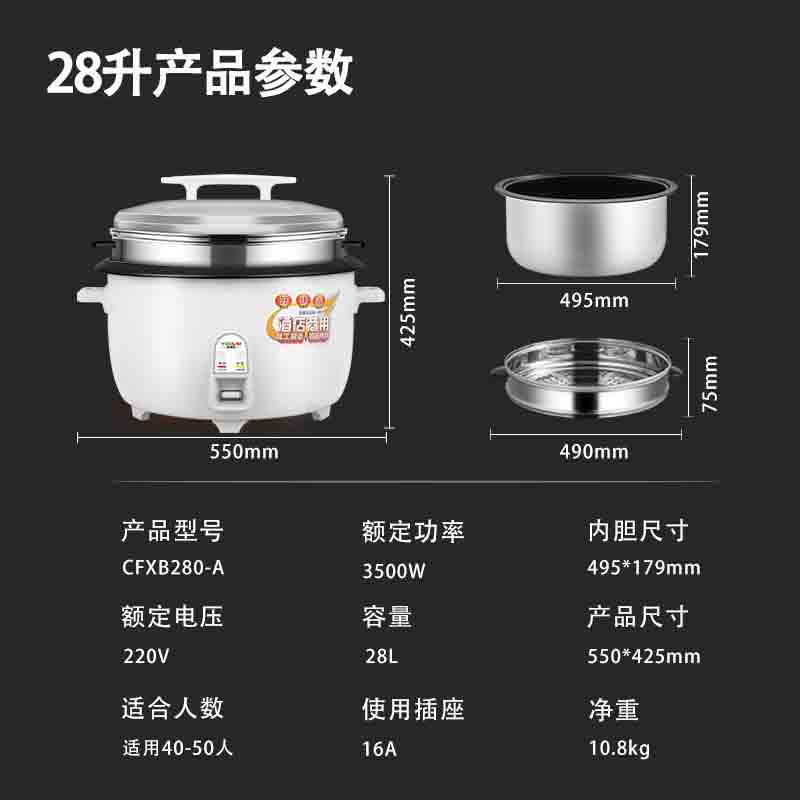 28L参数.jpg