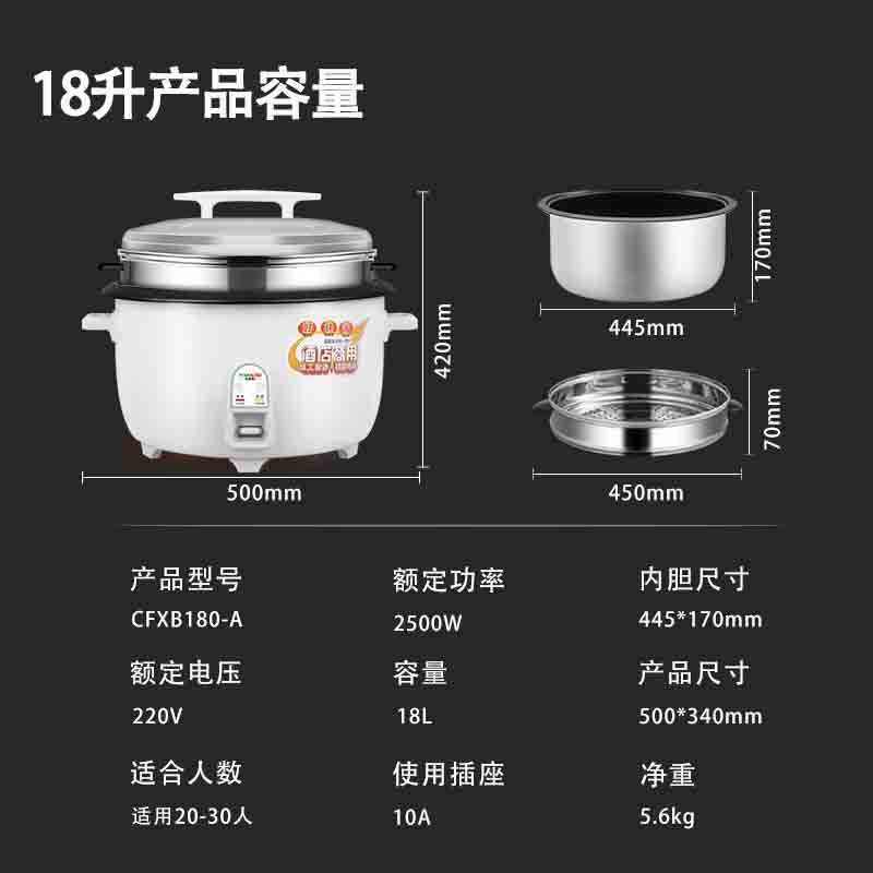 18L参数.jpg