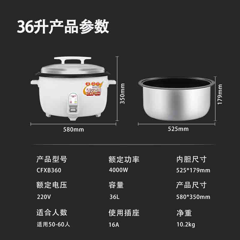 36升参数.jpg