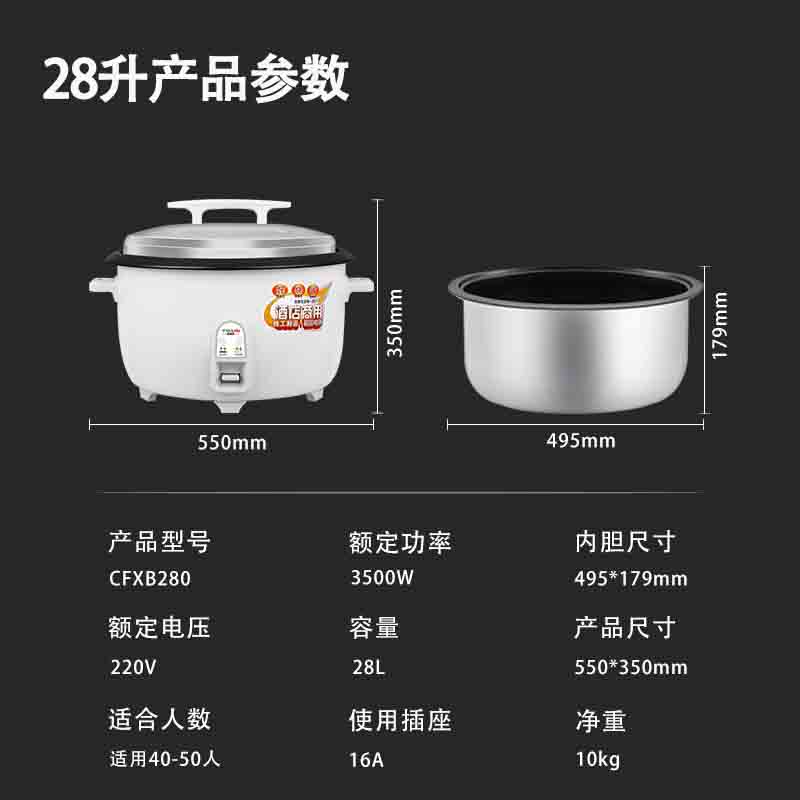 28升参数.jpg