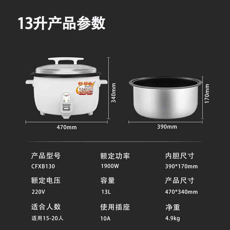 13升参数.jpg