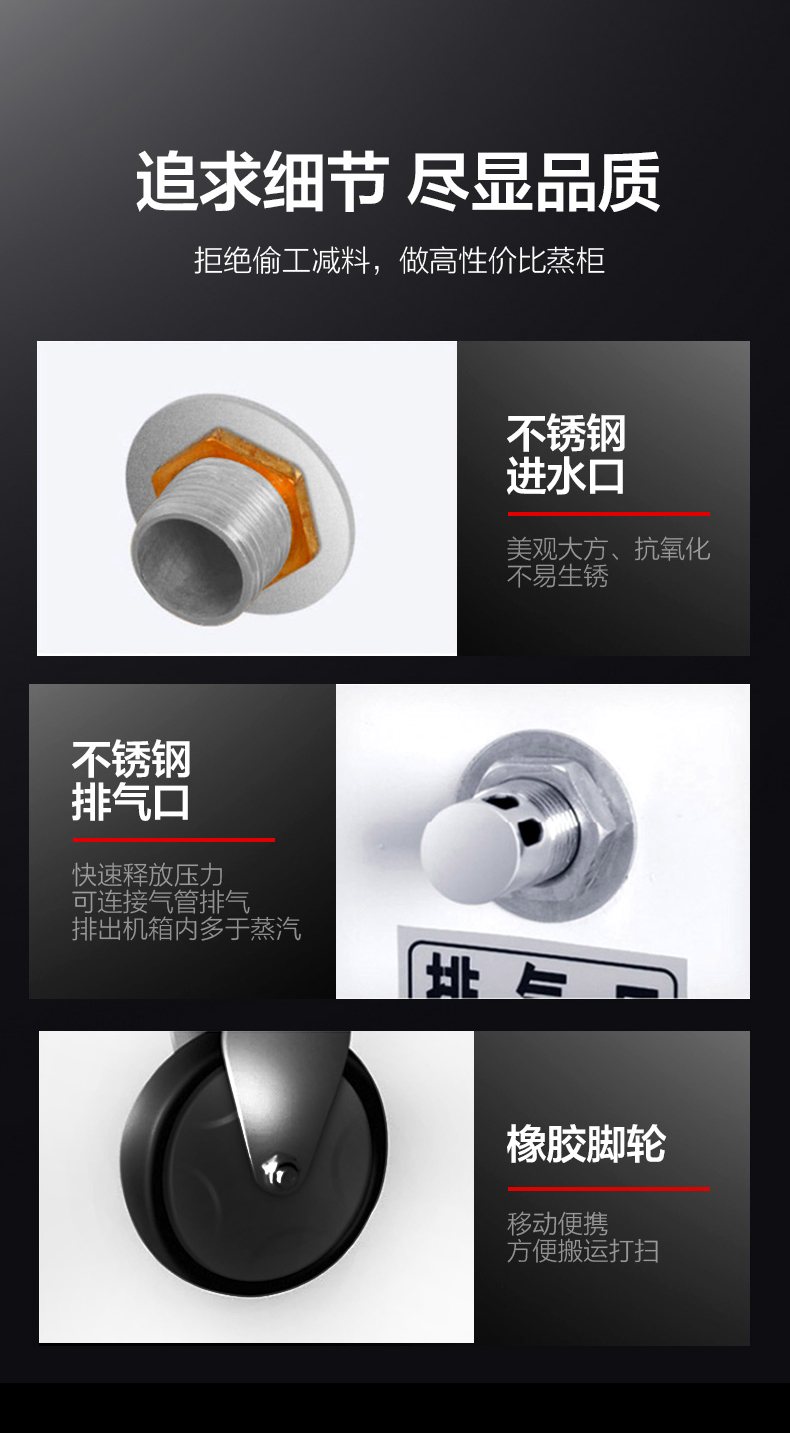 工程款蒸饭柜-无贴纸_12.jpg