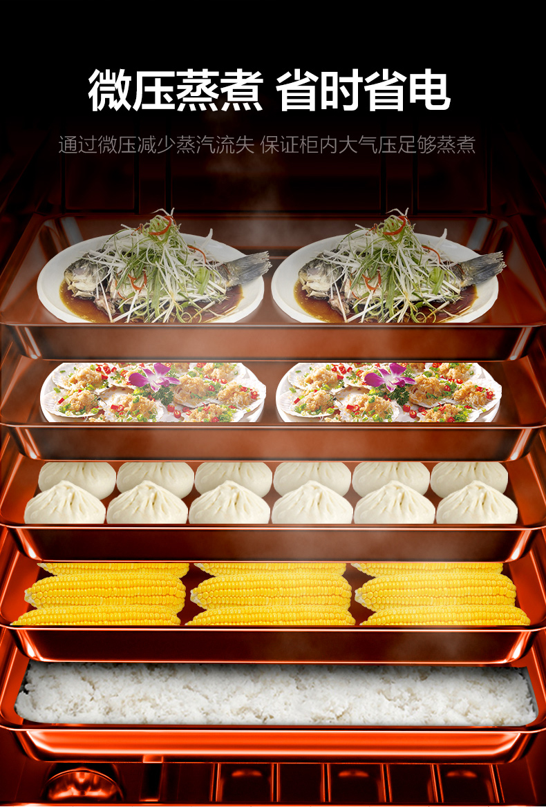 工程款蒸饭柜-无贴纸_07.jpg