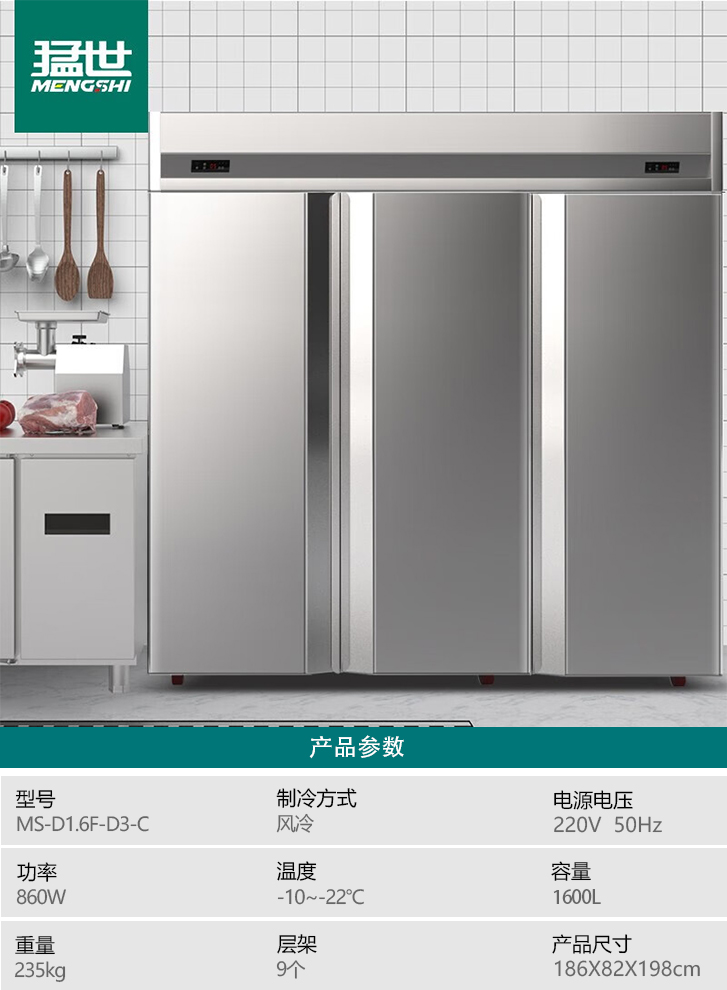 MS-D1.6F-D3-C.jpg