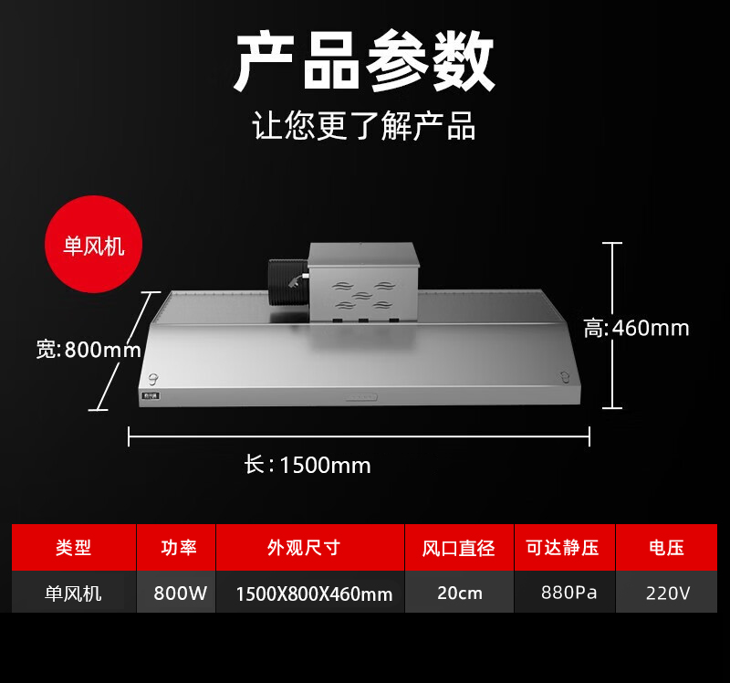 单风机20-158.jpg