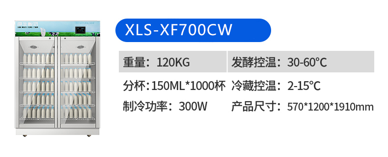 XLS-XF700CW-2.jpg