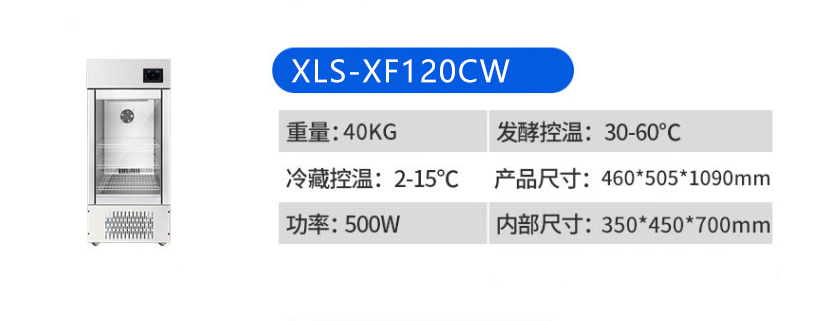 XLS-XF120CW.jpg