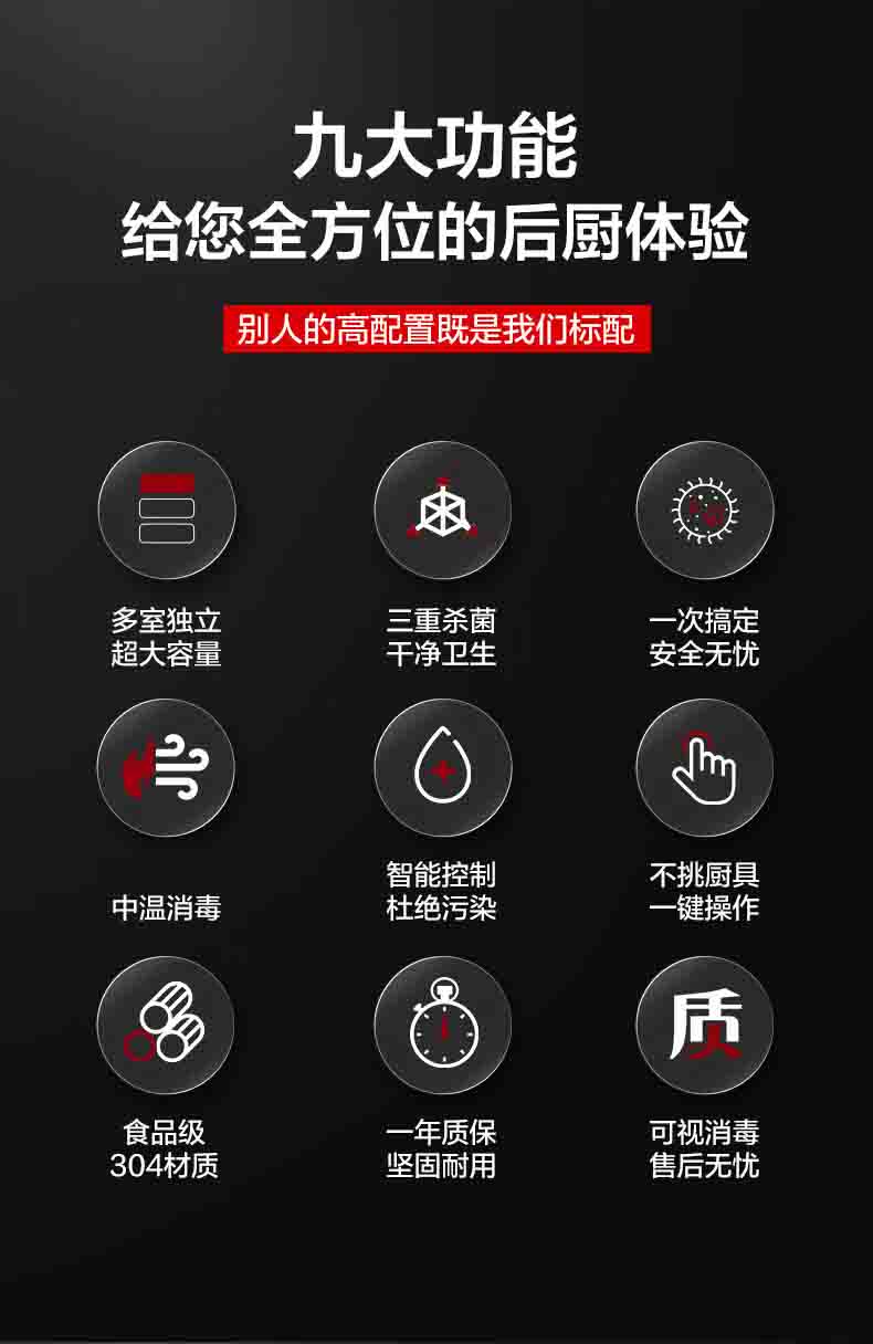2中温消毒.jpg