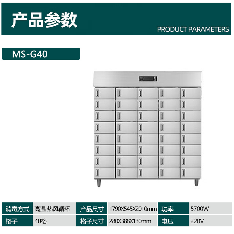 MS-G40.jpg