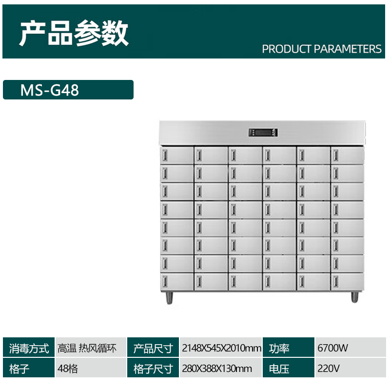 MS-G48.jpg