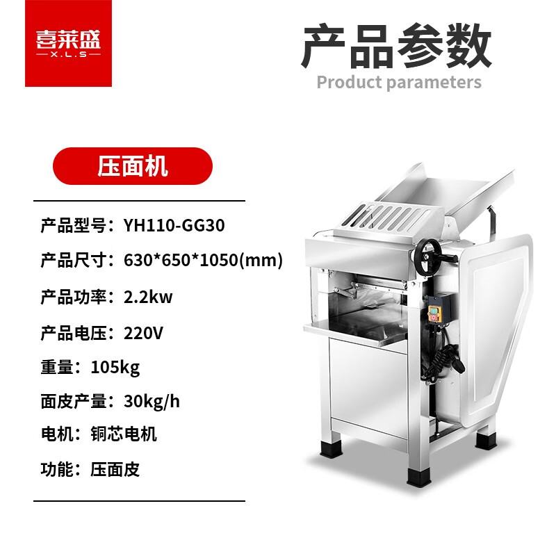 YH110-GG30.jpg