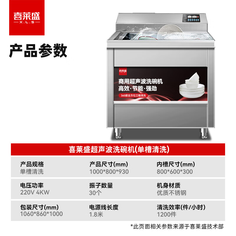 XLS-X01-1000G.jpg