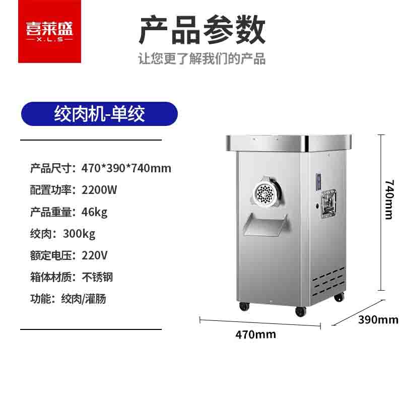 XLS-JR3200.jpg