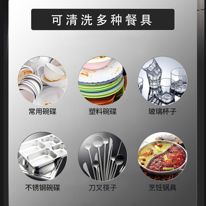 洗碗机.jpg