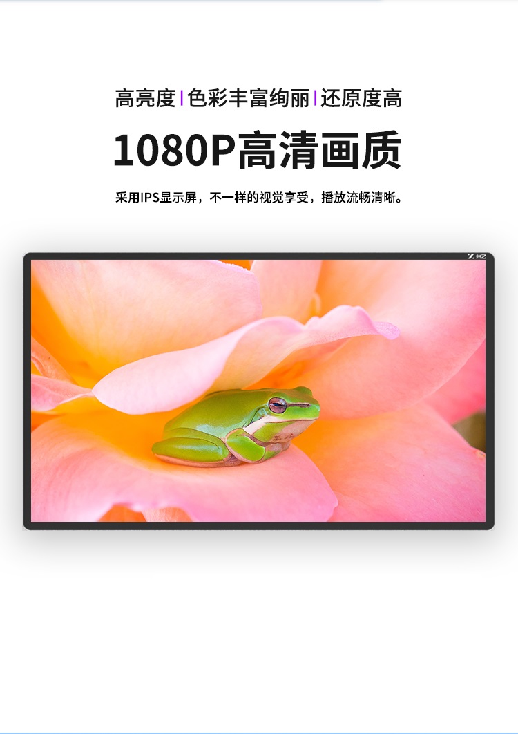 壁挂广告机详情页q_03.jpg