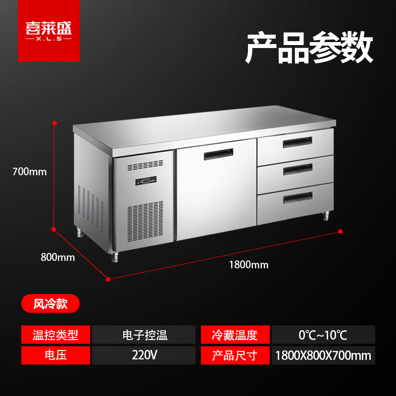 1.8米3.jpg