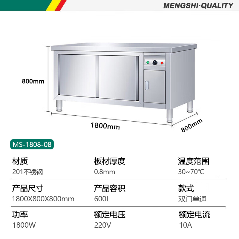 MS-1808-08.jpg