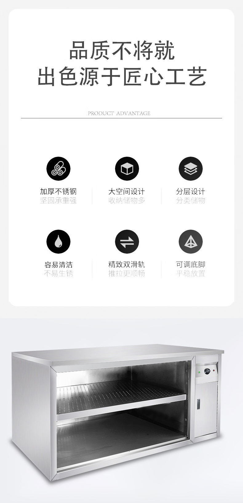 详情图功能.jpg
